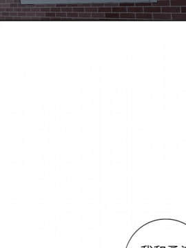 愛的第一課 1-34話_010_1523