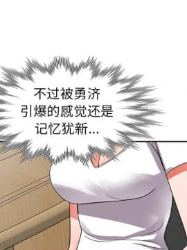 愛的第一課 1-34話_010_1528