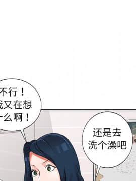 愛的第一課 1-34話_010_1530