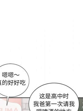 愛的第一課 1-34話_009_1263