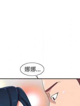 愛的第一課 1-34話_009_1292