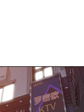 愛的第一課 1-34話_009_1296