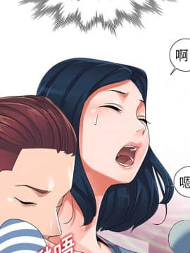 愛的第一課 1-34話_009_1339