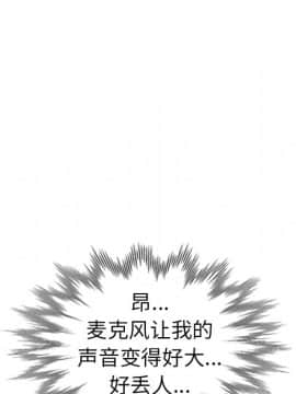 愛的第一課 1-34話_009_1338