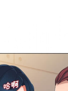 愛的第一課 1-34話_009_1366