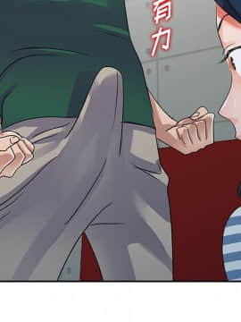 愛的第一課 1-34話_009_1380