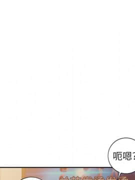 愛的第一課 1-34話_009_1384