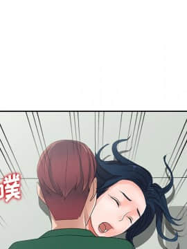 愛的第一課 1-34話_008_1110