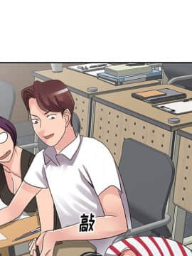 愛的第一課 1-34話_008_1149