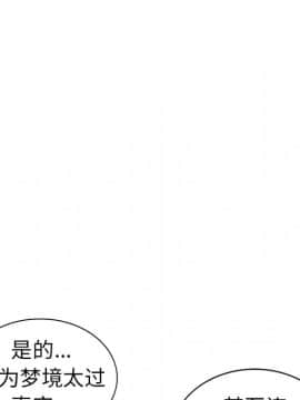 愛的第一課 1-34話_008_1163