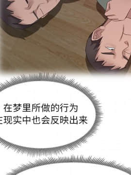 愛的第一課 1-34話_008_1173