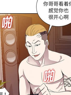 愛的第一課 1-34話_007_0952