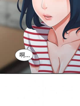 愛的第一課 1-34話_007_1037