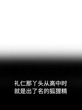 愛的第一課 1-34話_001_0062