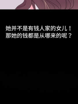 愛的第一課 1-34話_001_0069