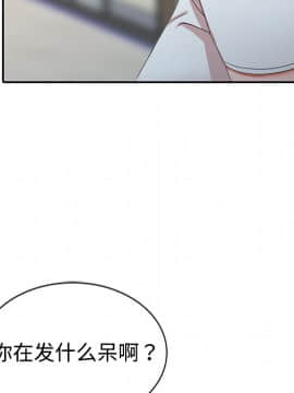 愛的第一課 1-34話_001_0127
