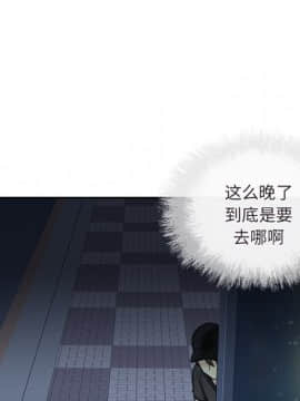 惡霸室友毋通來 1-37話_37_4707