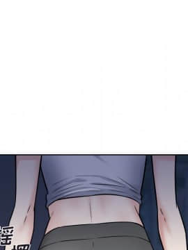 惡霸室友毋通來 1-37話_37_4713