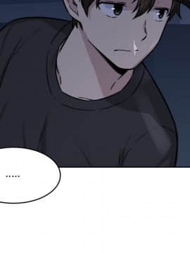 惡霸室友毋通來 1-37話_37_4712