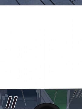 惡霸室友毋通來 1-37話_37_4716
