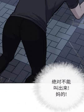 惡霸室友毋通來 1-37話_37_4722