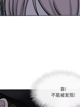 惡霸室友毋通來 1-37話_37_4719