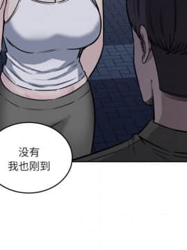 惡霸室友毋通來 1-37話_37_4726