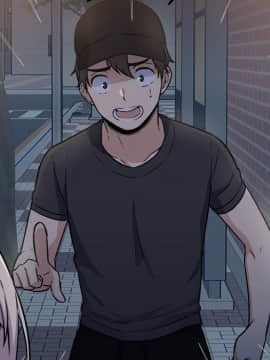 惡霸室友毋通來 1-37話_37_4731