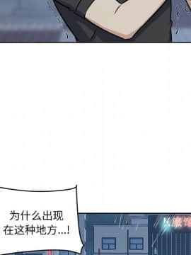 惡霸室友毋通來 1-37話_37_4739
