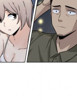 惡霸室友毋通來 1-37話_37_4763
