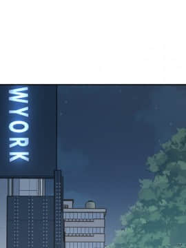 惡霸室友毋通來 1-37話_37_4779