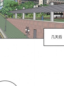 惡霸室友毋通來 1-37話_37_4783