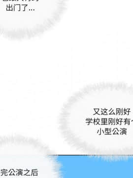 惡霸室友毋通來 1-37話_37_4785