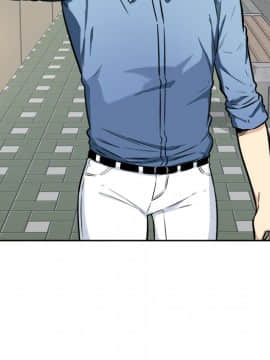 惡霸室友毋通來 1-37話_37_4793