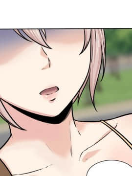 惡霸室友毋通來 1-37話_37_4819