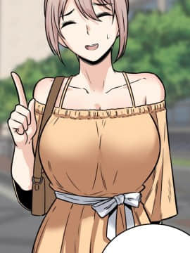 惡霸室友毋通來 1-37話_37_4822