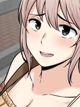 惡霸室友毋通來 1-37話_37_4835