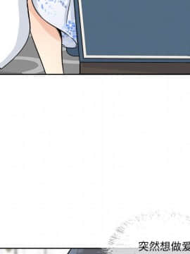 惡霸室友毋通來 1-37話_36_4563