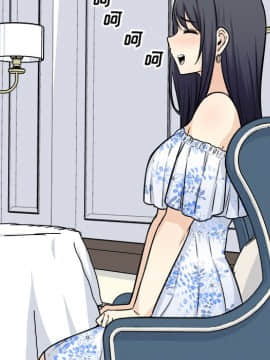 惡霸室友毋通來 1-37話_36_4562
