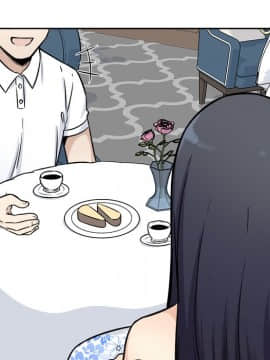 惡霸室友毋通來 1-37話_36_4582