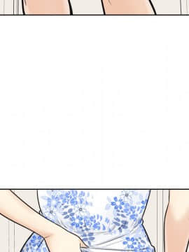惡霸室友毋通來 1-37話_36_4594