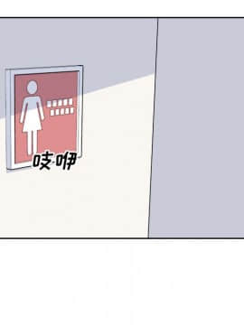 惡霸室友毋通來 1-37話_36_4587