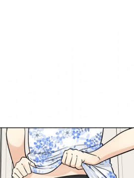 惡霸室友毋通來 1-37話_36_4592