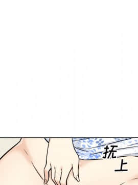 惡霸室友毋通來 1-37話_36_4600