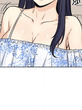 惡霸室友毋通來 1-37話_36_4603