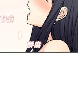 惡霸室友毋通來 1-37話_36_4611