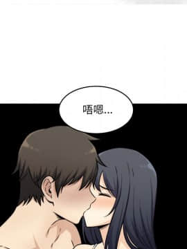 惡霸室友毋通來 1-37話_36_4616
