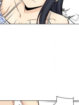 惡霸室友毋通來 1-37話_36_4629