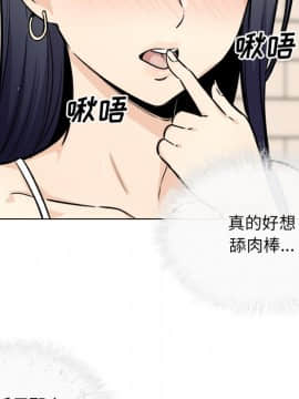惡霸室友毋通來 1-37話_36_4624
