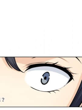 惡霸室友毋通來 1-37話_36_4640